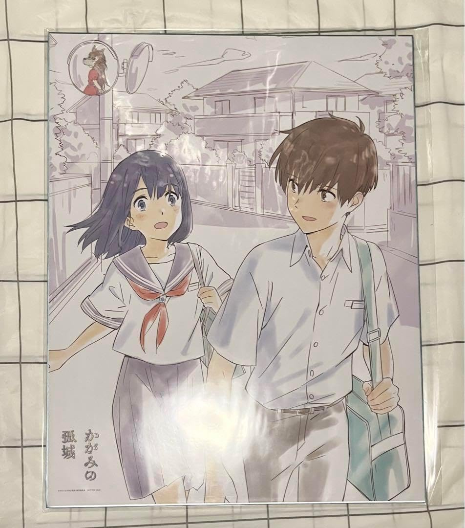 かがみの孤城 描き下ろし複製色紙 こころ リオン かがみの孤城